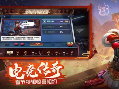 穿越火线单机版破解版下载_穿越火线单机版破解版