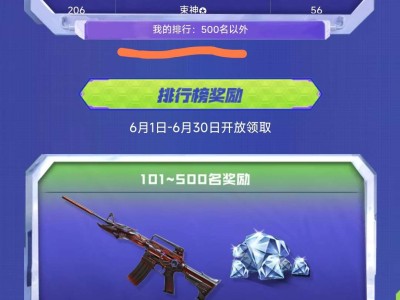 为什么领不了啊？游戏攻略_手游下载