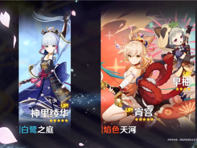 原神2.0什么时候更新好(原神20什么时候更新好看)
