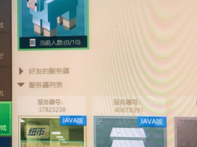 【求助】我的世界网易租凭服怎么互通游戏攻略_手游下载