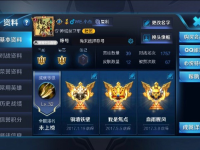 还记得曾经的王者吗！游戏攻略_手游下载
