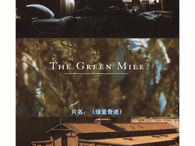 绿里奇迹英语(中英文在线翻译)