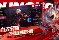 dnf地下城与勇士手游(dnf地下城与勇士手游国服)