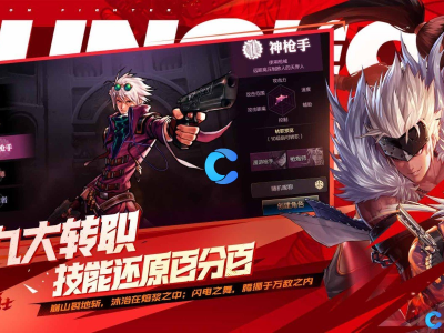dnf地下城与勇士手游(dnf地下城与勇士手游国服)