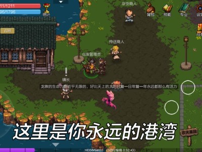 【手游推荐】契约世界(免广告获奖励，技能无CD，金币反加)游戏攻略_手游下载