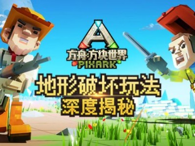 【游戏推荐】方块世界V1. 96(可内购)游戏攻略_手游下载