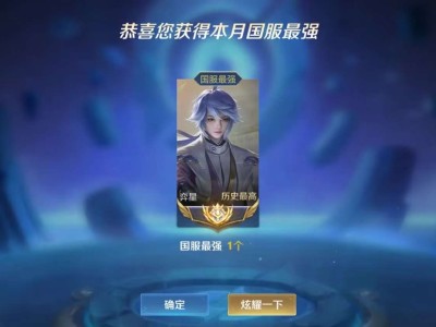 有没有宝宝要蹭标游戏攻略_手游下载