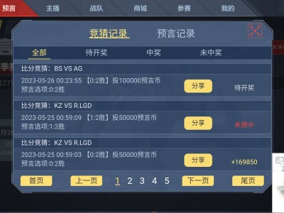 【闲聊】策划老六马的游戏攻略_手游下载
