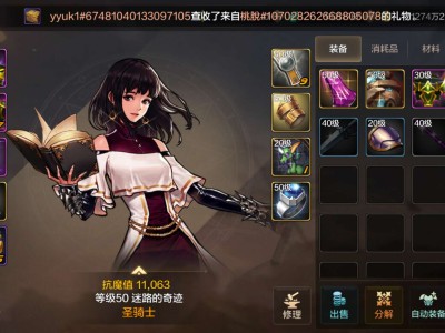 【交流】这2个那个好点游戏攻略_手游下载