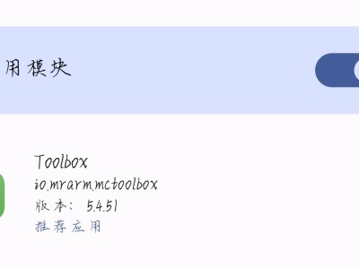 【资源】Toolbox v5.4.51游戏攻略_手游下载