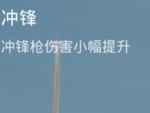 【攻略】超体对抗闪电尖兵玩法攻略游戏攻略_手游下载