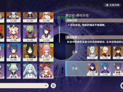 【交流】这深渊太阴间了游戏攻略_手游下载