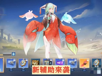 【资讯】新赛季限定皮肤归属预览，敖隐或返场，2件法师装调整，妲己游戏攻略_手游下载
