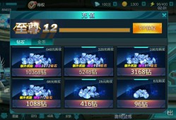奥特曼传奇英雄pj版游戏攻略_手游下载