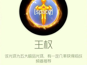 【攻略资讯帖】至高王权游戏攻略_手游下载