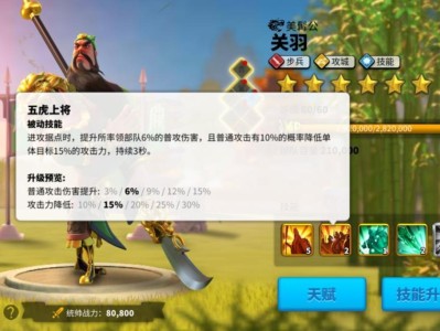 万国觉醒攻略英雄排名_万国觉醒攻略英雄排名最新