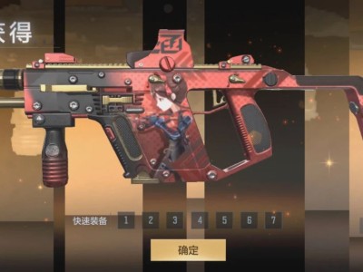 【集字大会】弹匣有玄机子涵往里藏，MK5-内涵玄机返场评测游戏攻略_手游下载