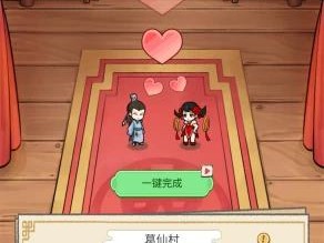 【游戏推荐】修仙也疯狂（内置MOD菜单）游戏攻略_手游下载