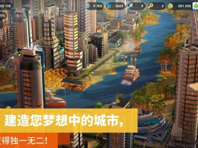 【手游推荐】：模拟城市:我是市长游戏攻略_手游下载