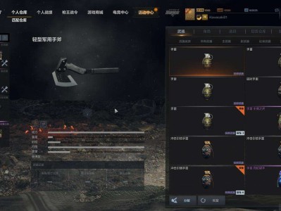 【资讯】手雷实战中真是鸡肋吗？你认为它有作用吗？游戏攻略_手游下载