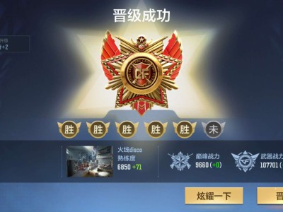 【闲聊】赛季更新最后一天游戏攻略_手游下载