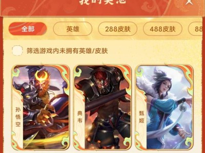 【交流】抽卡活动。游戏攻略_手游下载