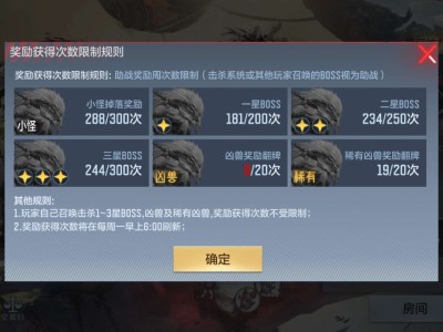 稀有凶兽翻牌游戏攻略_手游下载