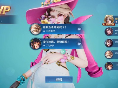 【交流】我躺的贼溜游戏攻略_手游下载