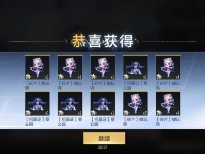 【闲聊】这爆率是真的没话说游戏攻略_手游下载