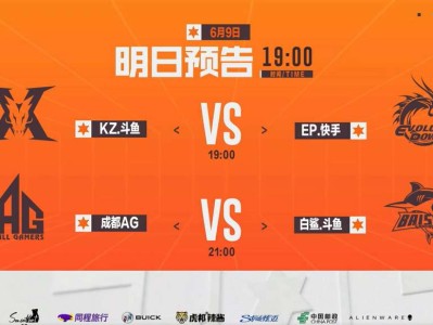 【资讯】LGD vs Q9能否拿首胜？EDG挑战eStar能否实游戏攻略_手游下载