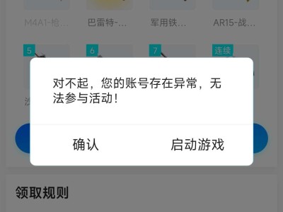 【闲聊】这是怎么回事？游戏攻略_手游下载