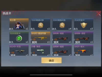 【闲聊】角色关小雨讨论游戏攻略_手游下载