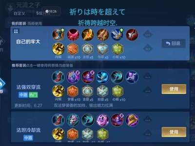 【交流】有没有天才研发一下新法师游戏攻略_手游下载