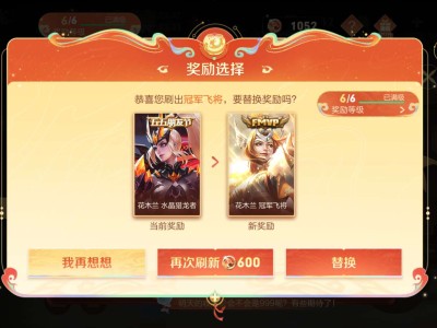 【交流】上岸了兄弟们游戏攻略_手游下载
