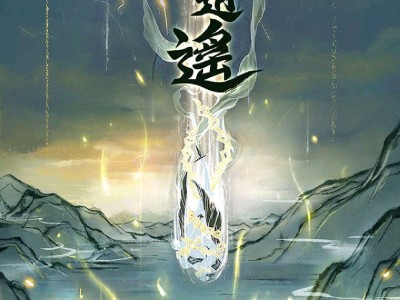 【手游推荐】 天地决 内置菜单游戏攻略_手游下载