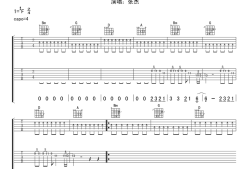 逆战歌词全部_逆战歌词全部注音版