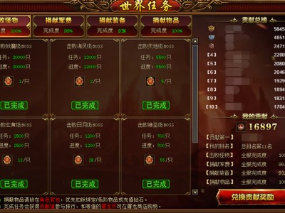 网游排行榜2020排行榜(网游排行榜2020排行榜女生)