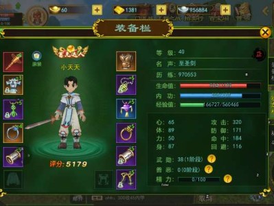 【游戏推荐】热血江湖手游，还原05年端游热血江湖游戏攻略_手游下载