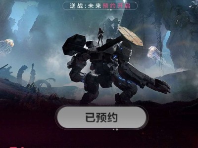 【闲聊】逆战要出了，穿越会不会凉游戏攻略_手游下载
