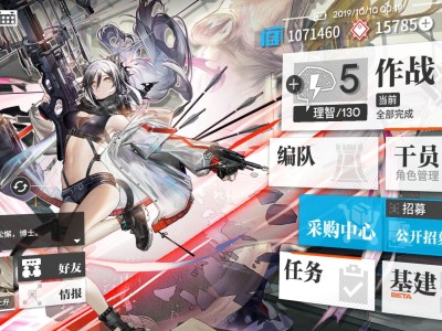 nga明日方舟，nga明日方舟仙术杯