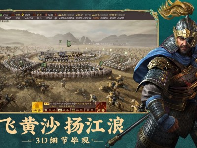 三国志战略版官方网站公告，三国志战略版官方网站最新更新
