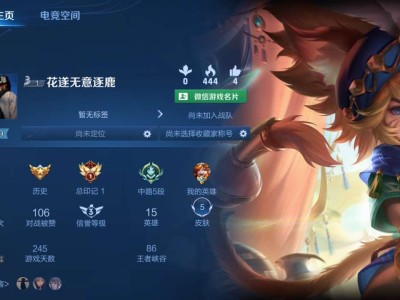 【交流】微信区排位！游戏攻略_手游下载