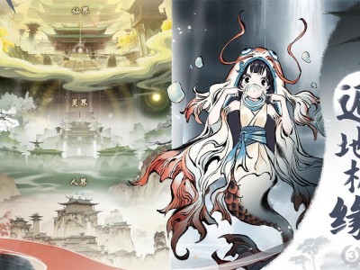 一念逍遥百炼成仙怎么进入第二轮，一念逍遥百炼成仙第二轮什么时候开始