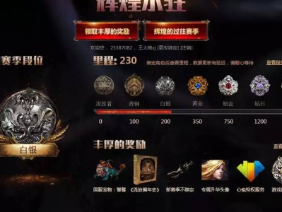 流放之路官网奖励领取到了哪里，流放之路领取的奖励在哪