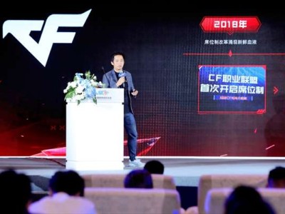 【资讯】落地成都，携手共赢，穿越火线发行制作人陈侃公布成都电竞合游戏攻略_手游下载