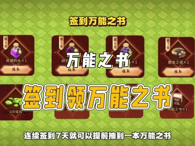 部落冲突更新礼包怎么领，部落冲突更新礼包怎么领取