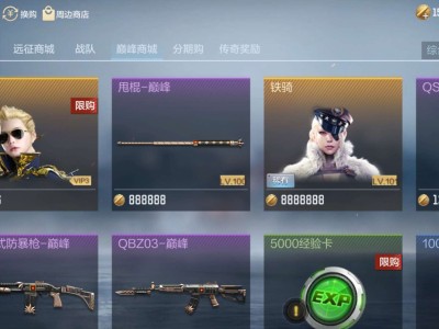 【闲聊】大家快去买游戏攻略_手游下载