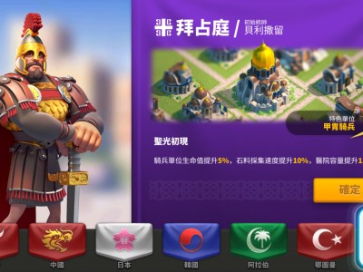 万国觉醒国际服怎么下载_万国觉醒国际服怎么下载不用实名认证