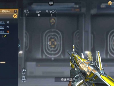 【闲聊】小小v3喜提游戏攻略_手游下载