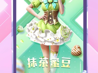 【资讯】 青匠甜蜜游戏攻略_手游下载